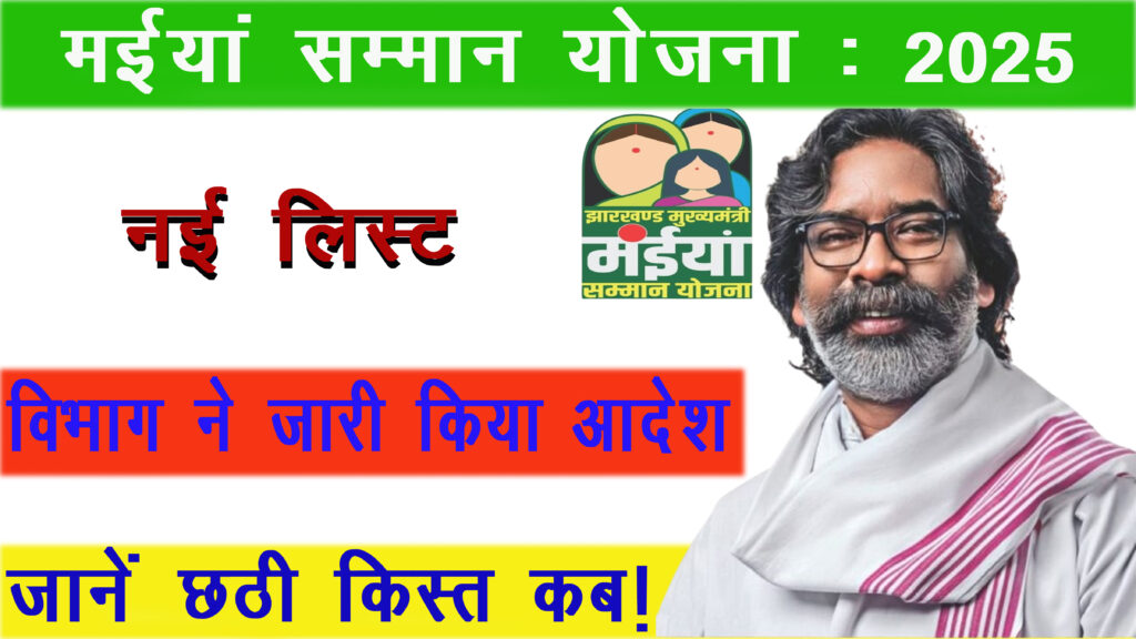 jharbhoomijharkhand.in